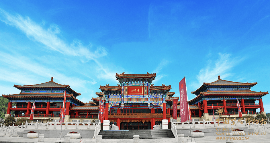 Bảo tàng gỗ Đàn hương tại Bắc Kinh, Trung Quốc